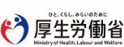 厚生労働省 徳島労働局